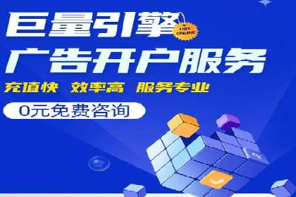 SEM推广案例：打造高效广告投放方案