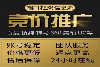 百度推广运营策略解析及成功案例分享