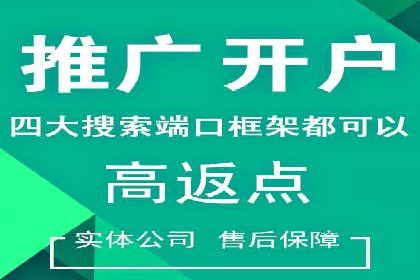 百度竞价SEM的创意应用：多个行业成功案例分享