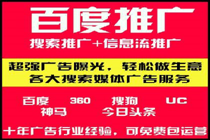 SEM广告的秘密武器：精准定向与优化策略