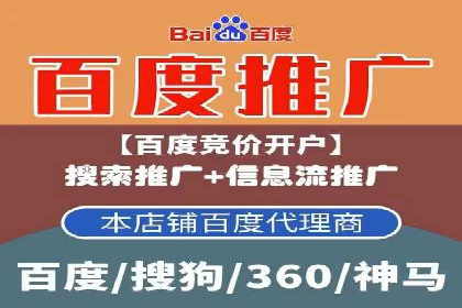 电商行业如何利用360信息流广告提升转化率
